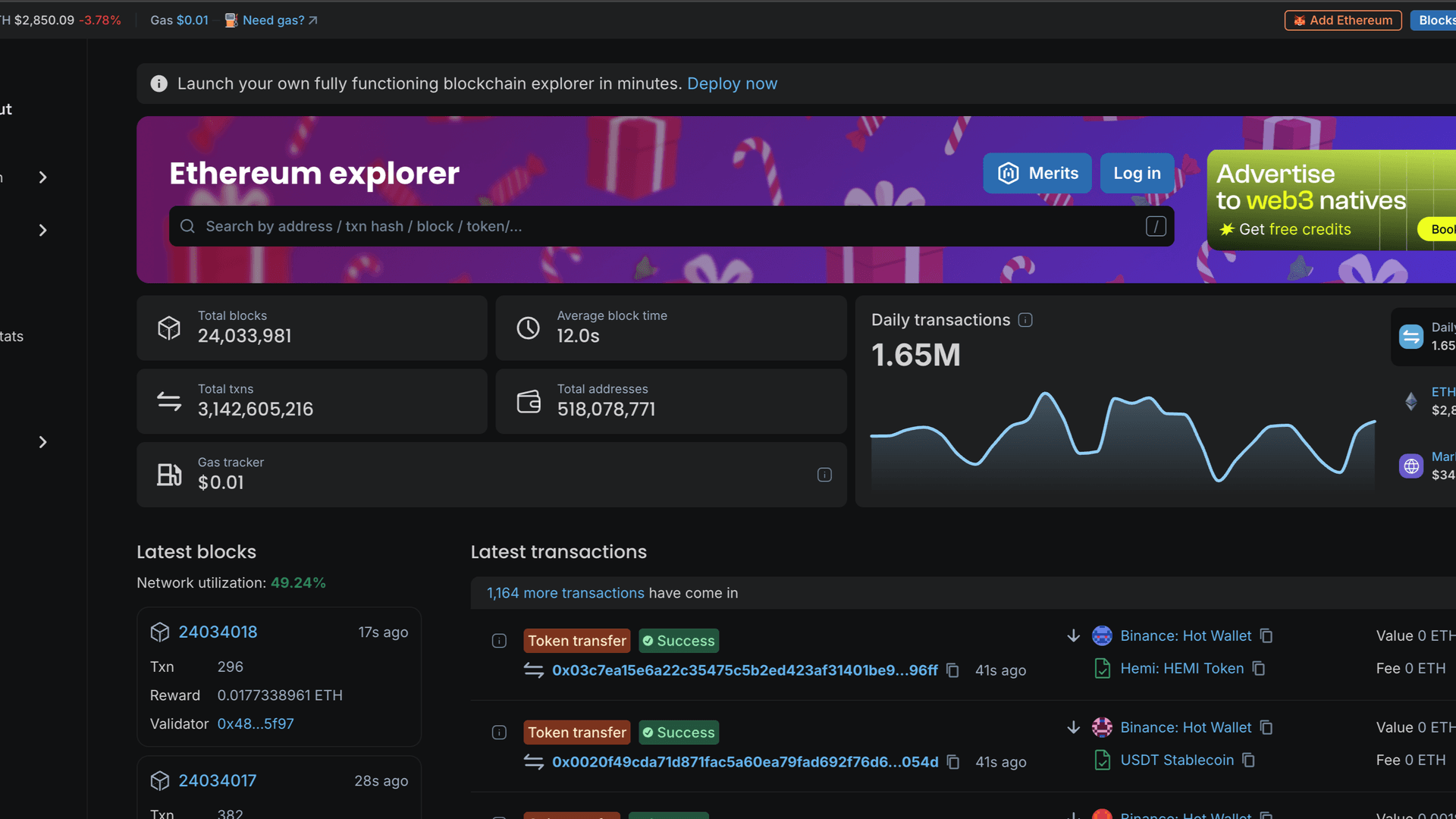 Blockscout - Blockchain Explorer for EVM Chains